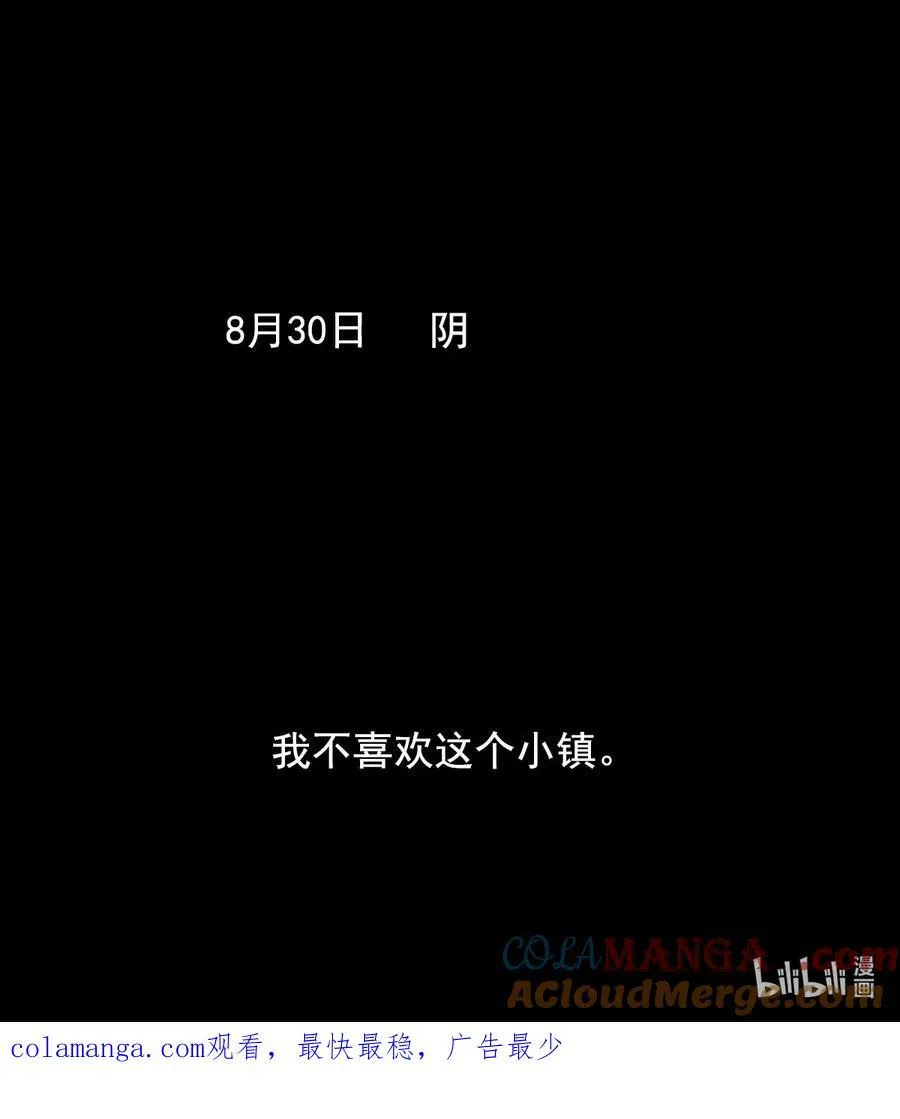 169 第68话 无法完成的取代5 第37页