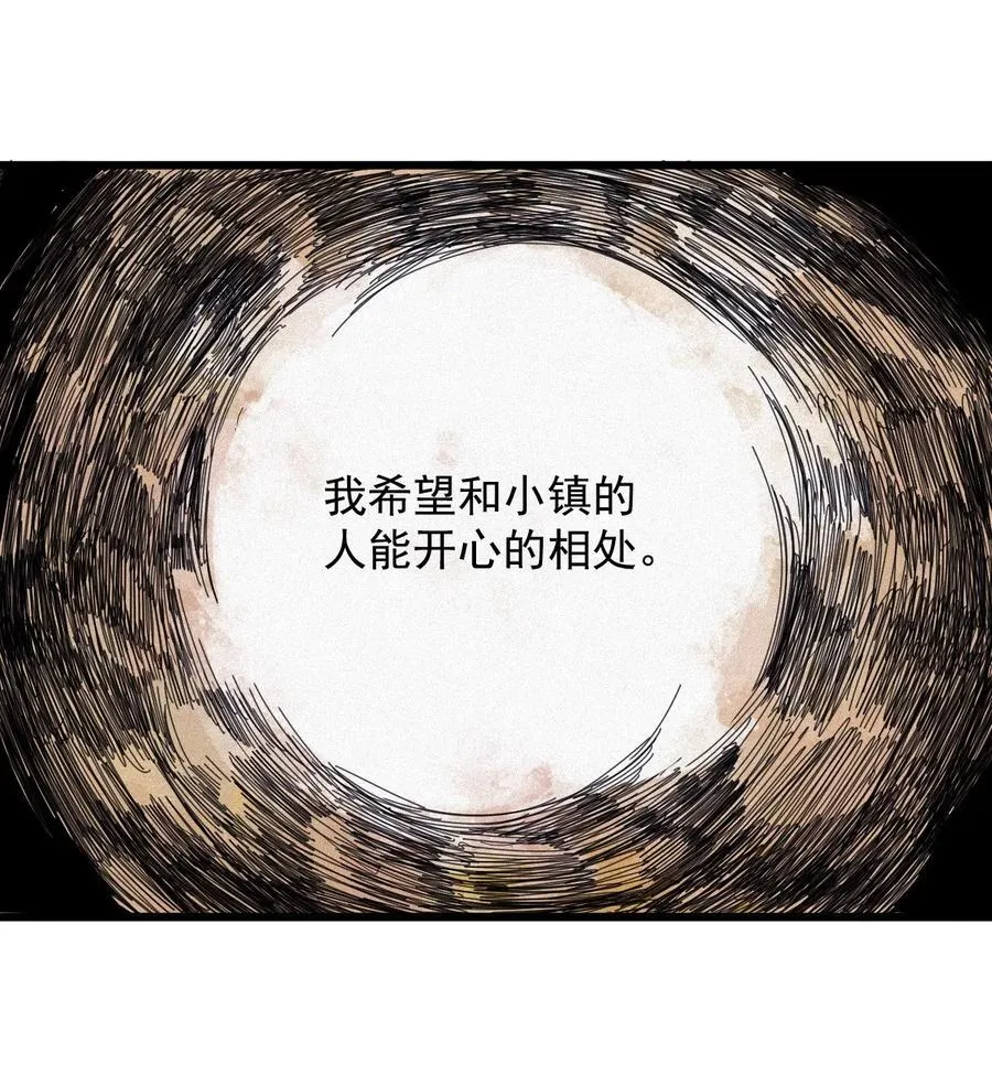 169 第68话 无法完成的取代5 第39页