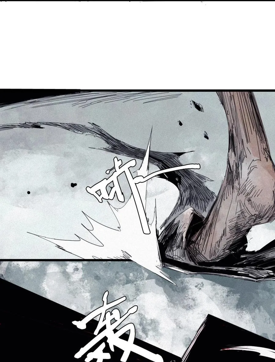 171 第69话 看不见的漩涡 第14页
