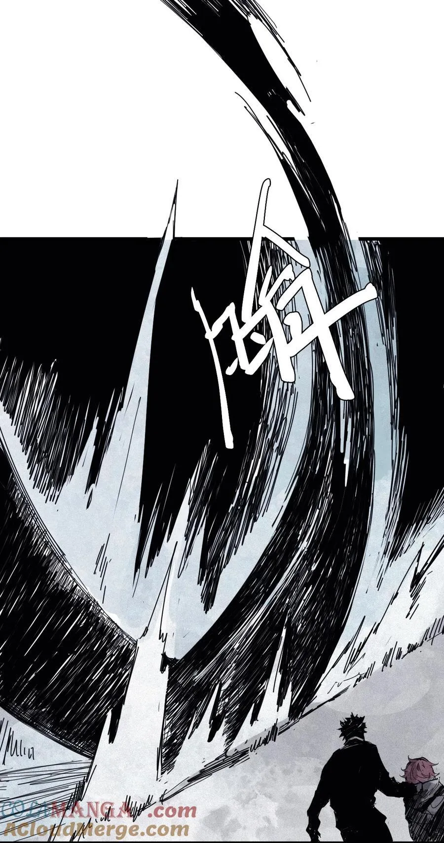 171 第69话 看不见的漩涡 第17页