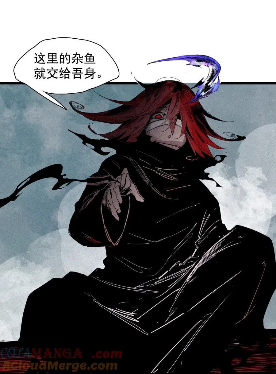 171 第69话 看不见的漩涡 第19页