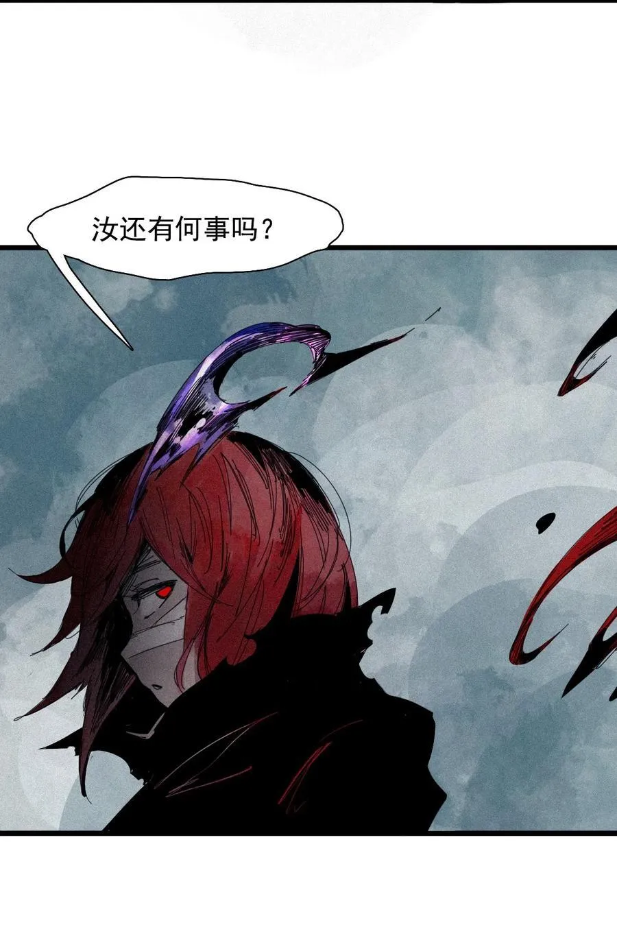 171 第69话 看不见的漩涡 第20页