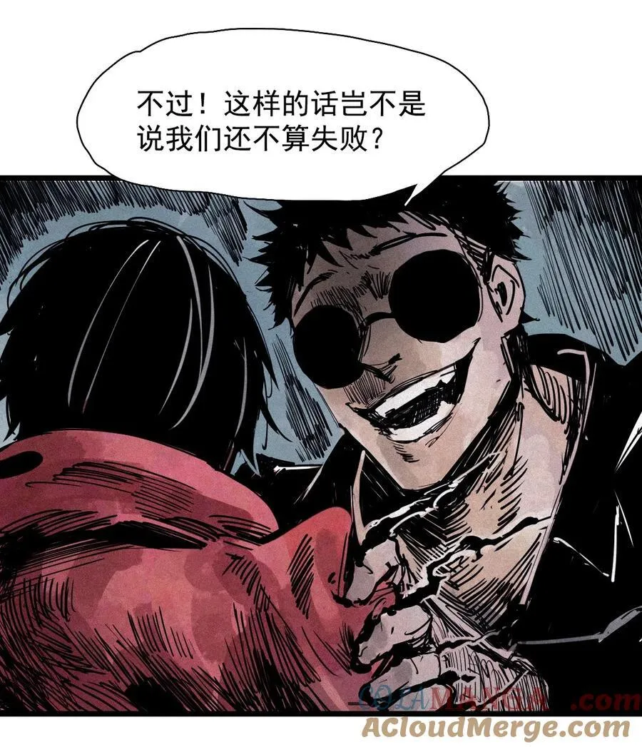 174 第70话 不该出现的人 第7页