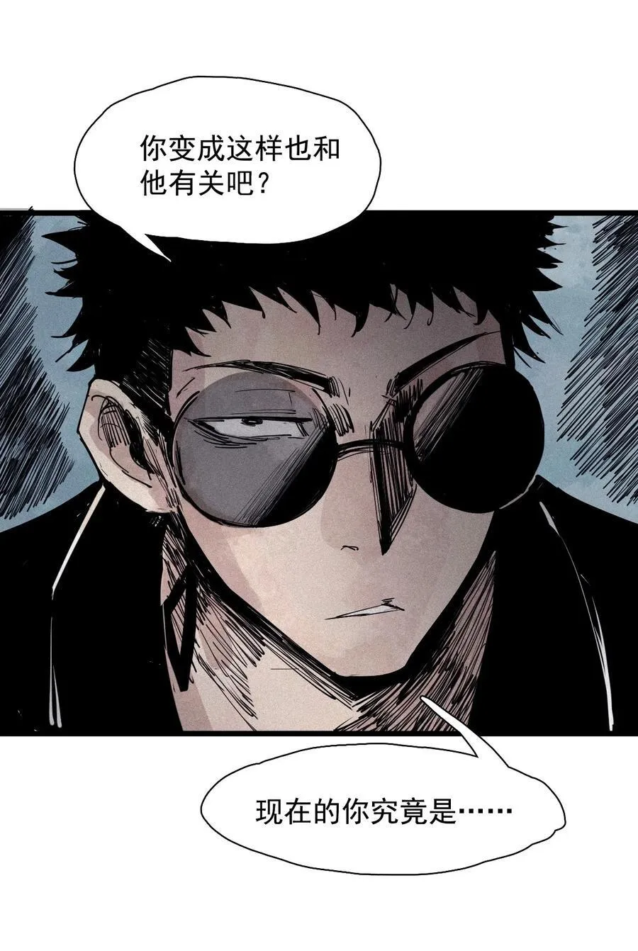 174 第70话 不该出现的人 第12页