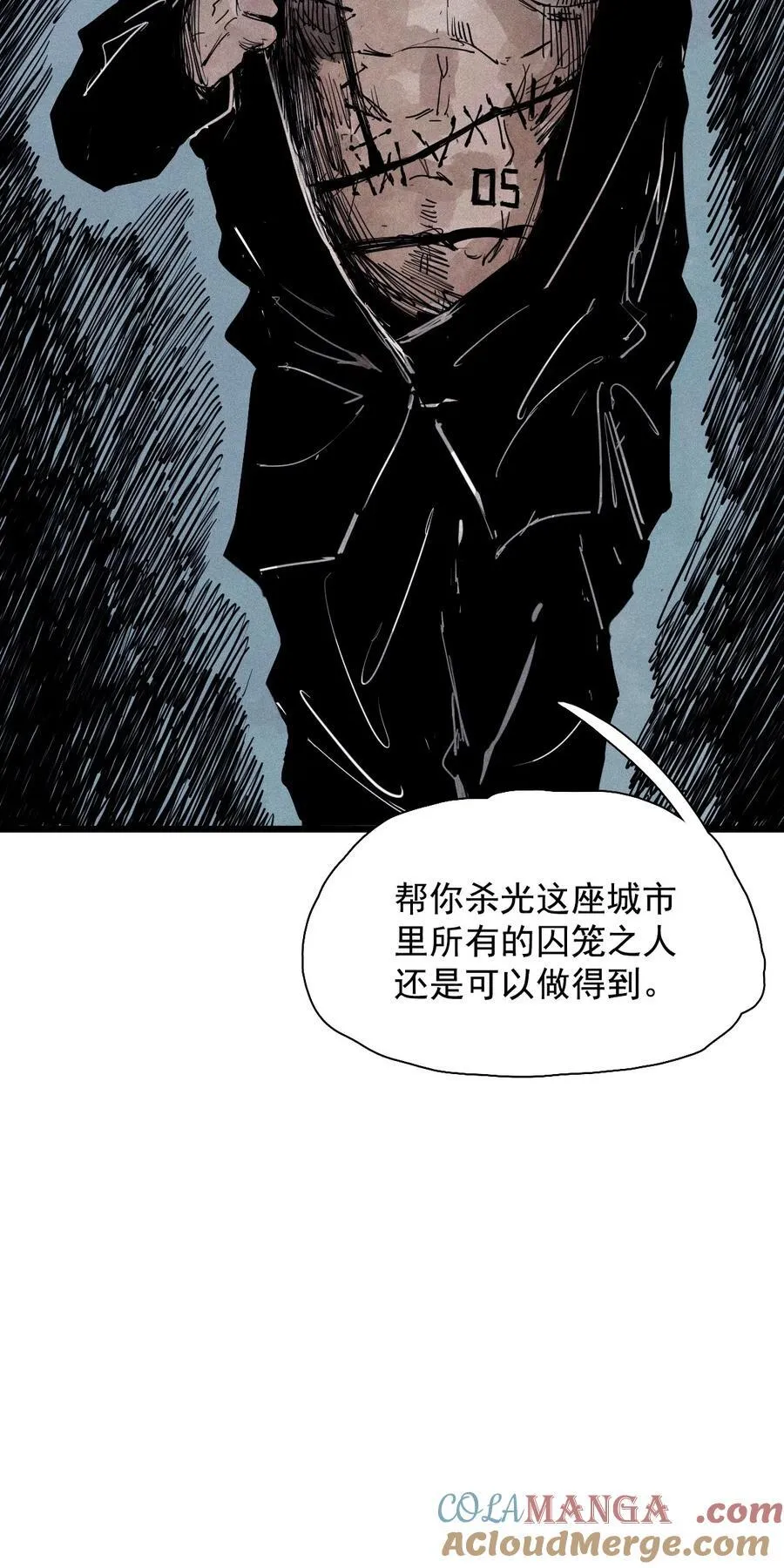174 第70话 不该出现的人 第19页