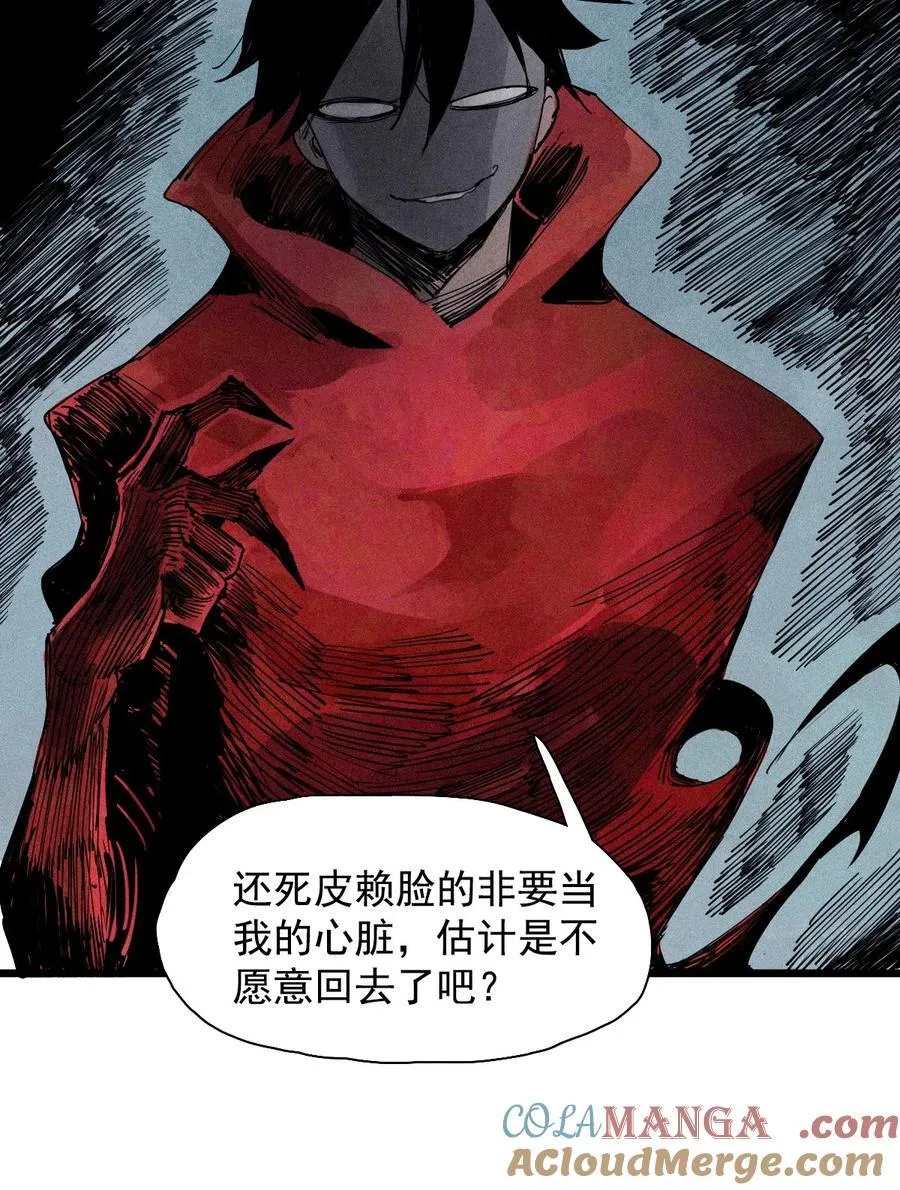 174 第70话 不该出现的人 第21页