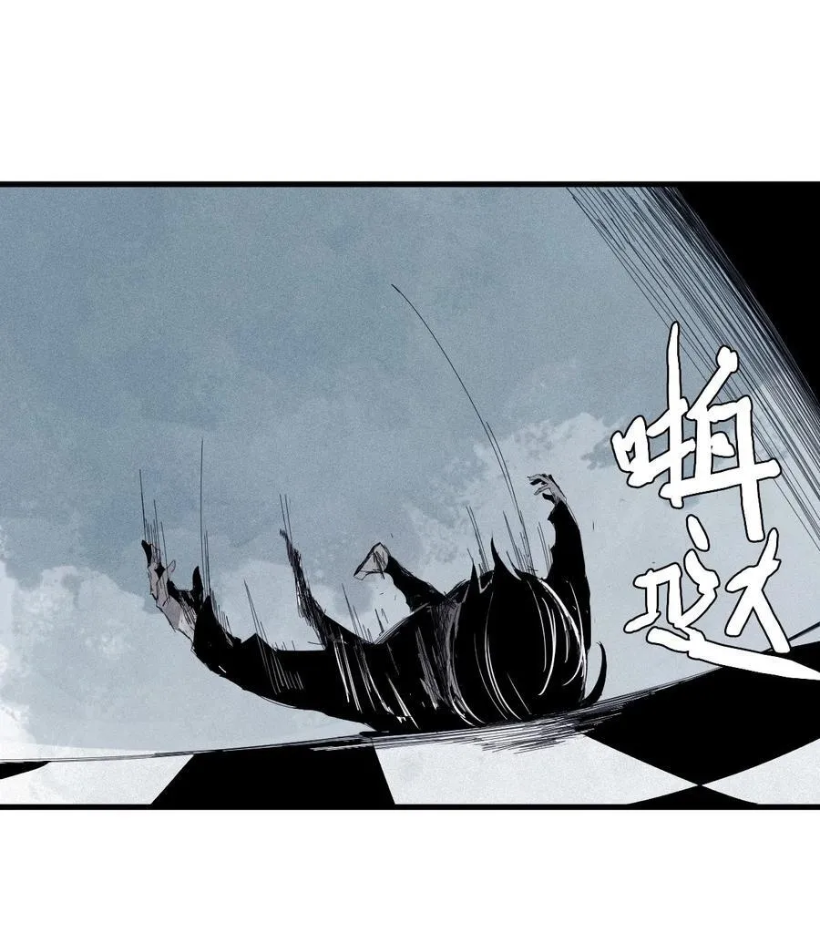 176 第70话 不该出现的人3 第6页