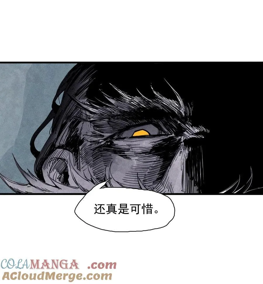 176 第70话 不该出现的人3 第9页