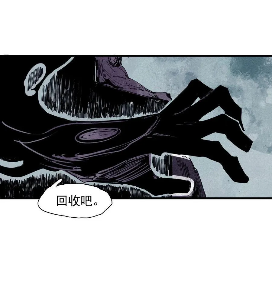 176 第70话 不该出现的人3 第10页