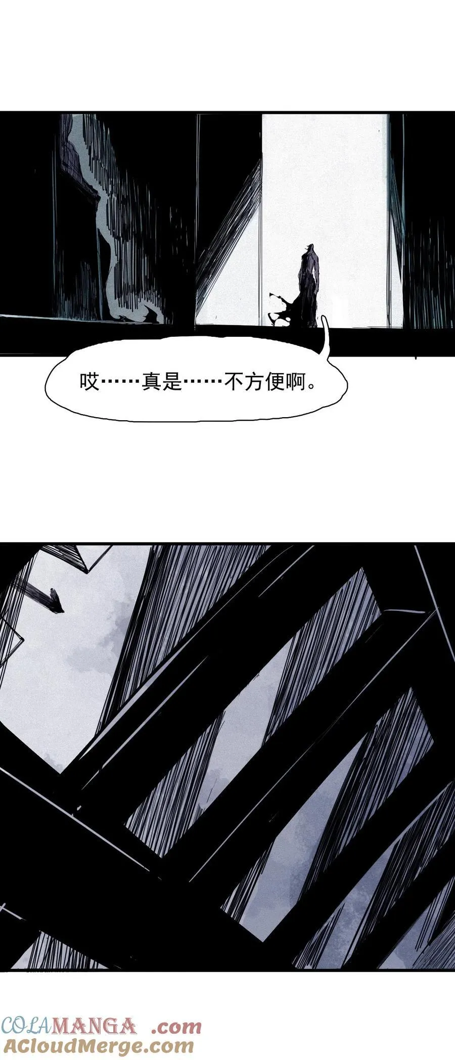 176 第70话 不该出现的人3 第19页
