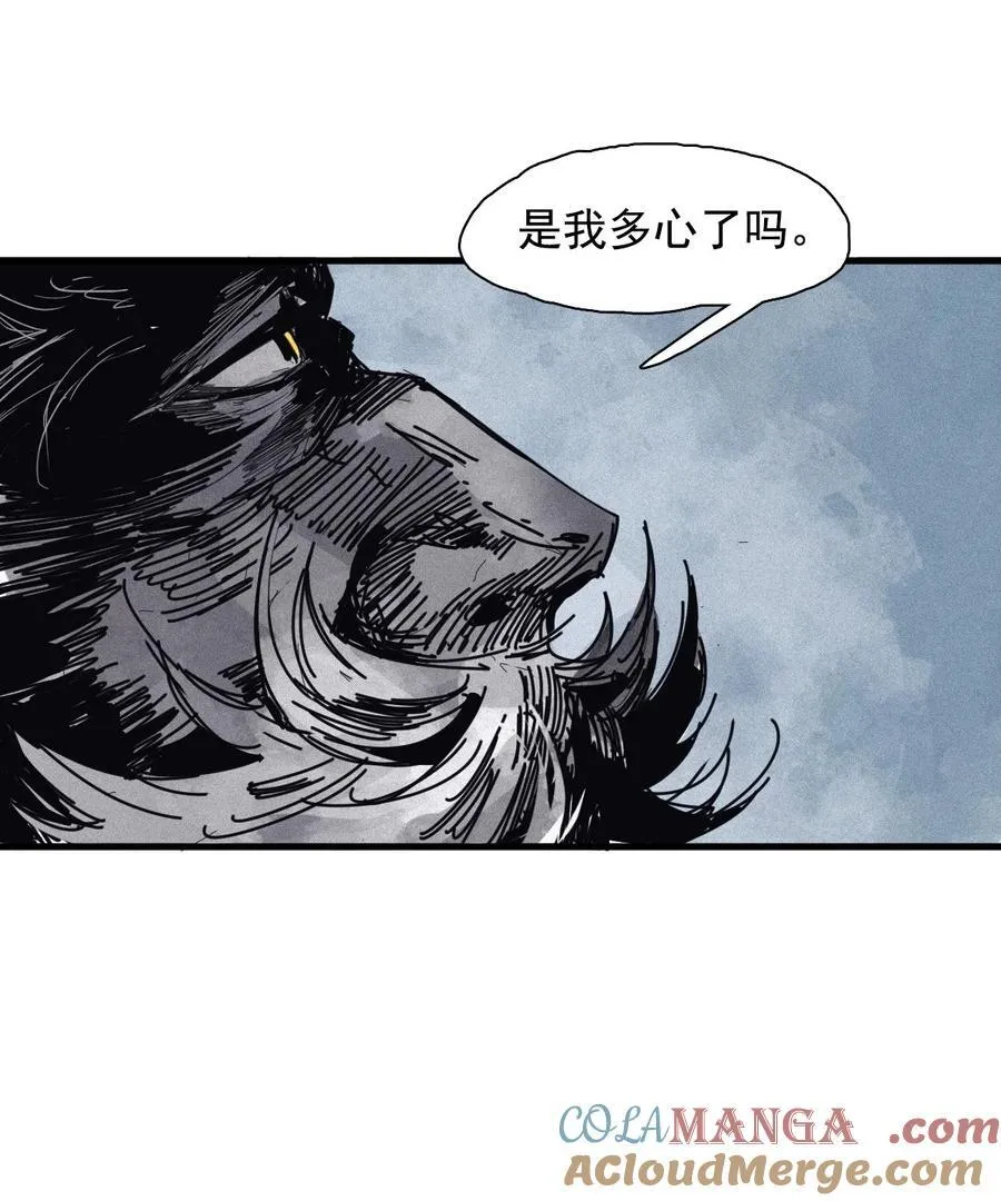 176 第70话 不该出现的人3 第25页