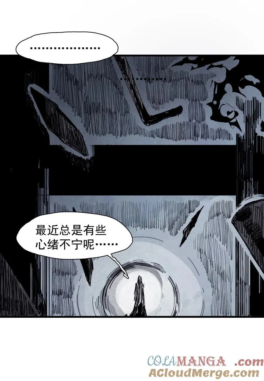176 第70话 不该出现的人3 第31页