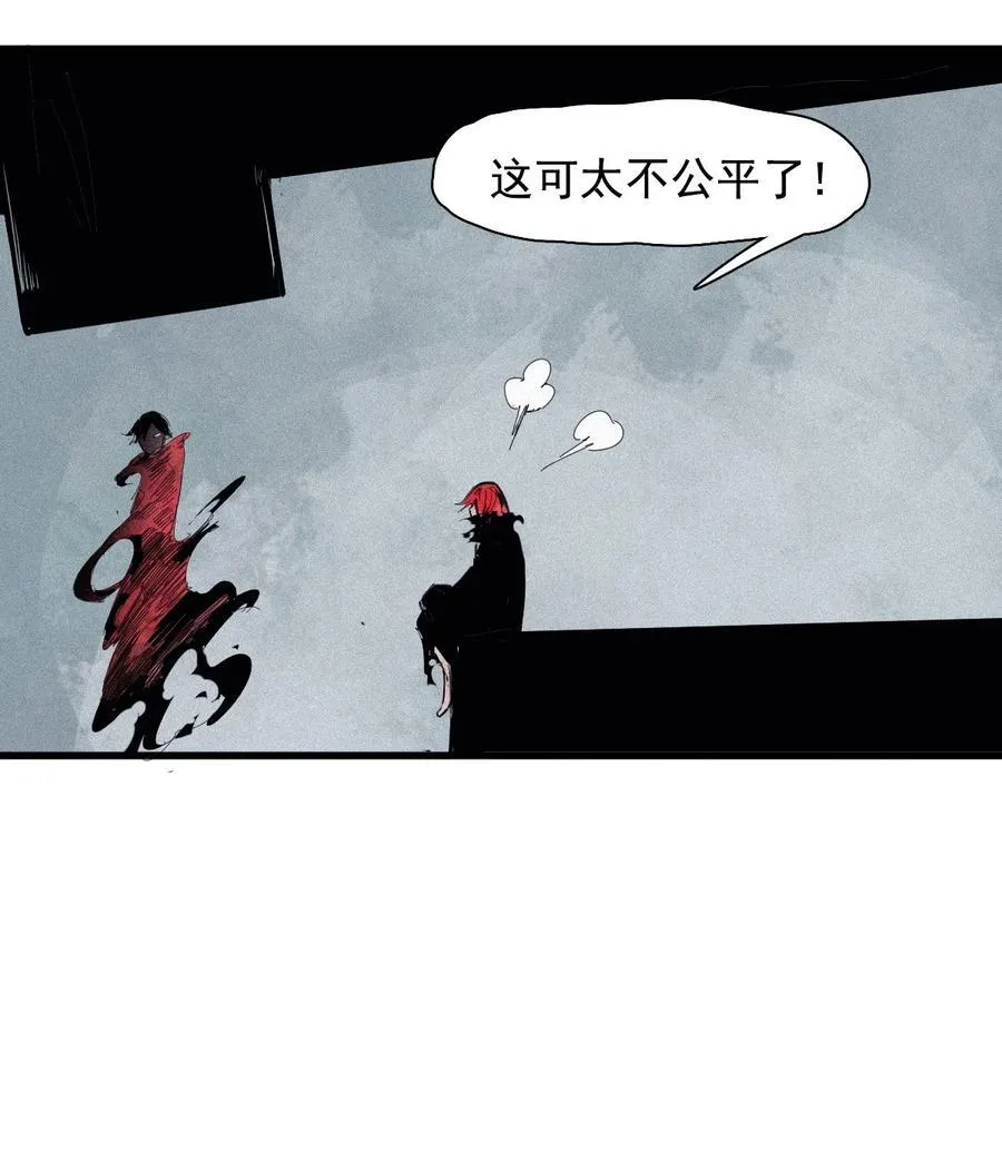 172 第69话 看不见的漩涡2 第10页