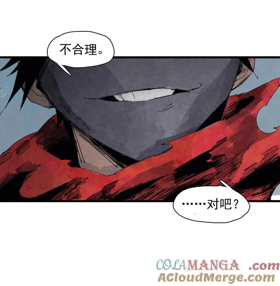 172 第69话 看不见的漩涡2 第15页