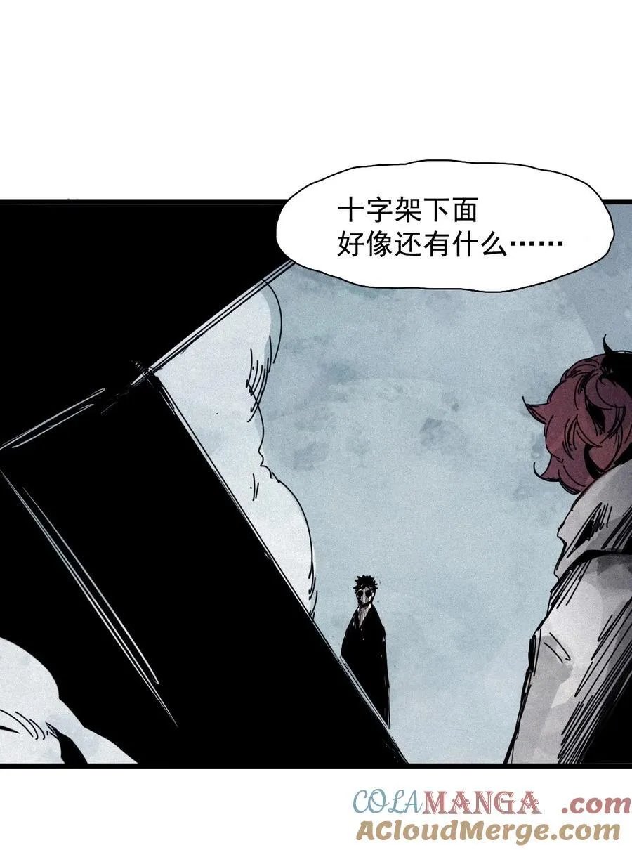 173 第69话 看不见的漩涡3 第3页