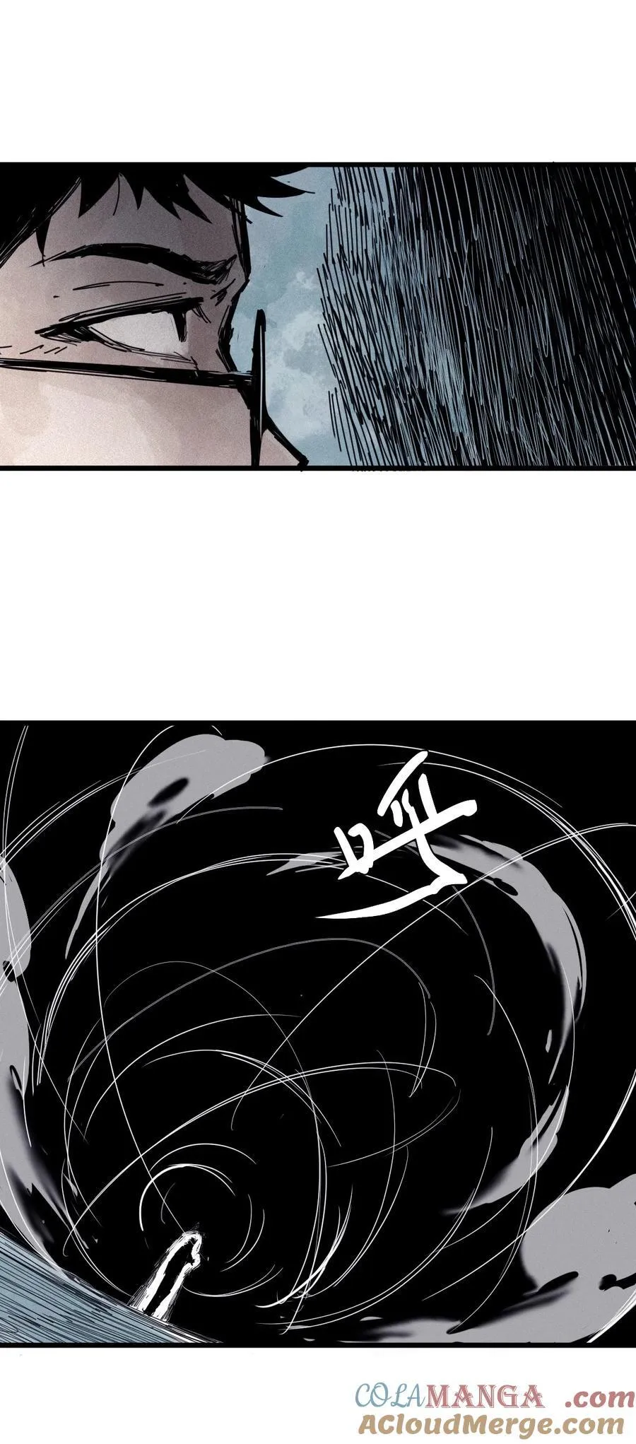 173 第69话 看不见的漩涡3 第11页