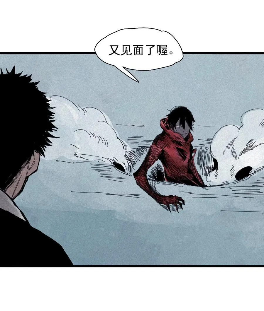 173 第69话 看不见的漩涡3 第16页