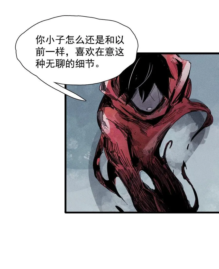 173 第69话 看不见的漩涡3 第18页
