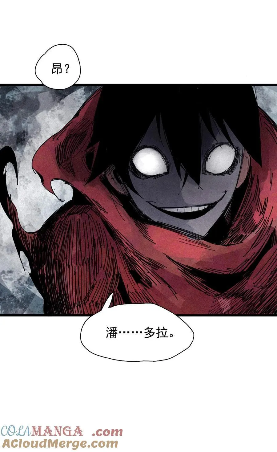 173 第69话 看不见的漩涡3 第19页