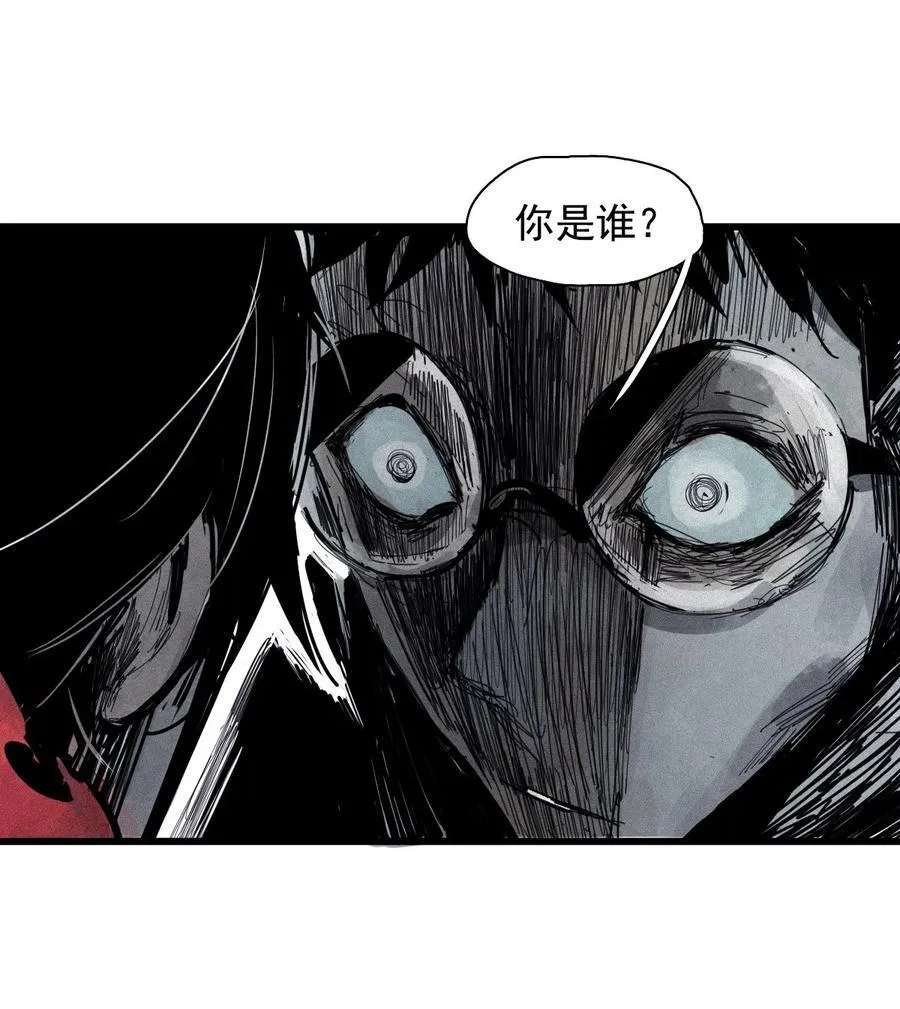 173 第69话 看不见的漩涡3 第26页