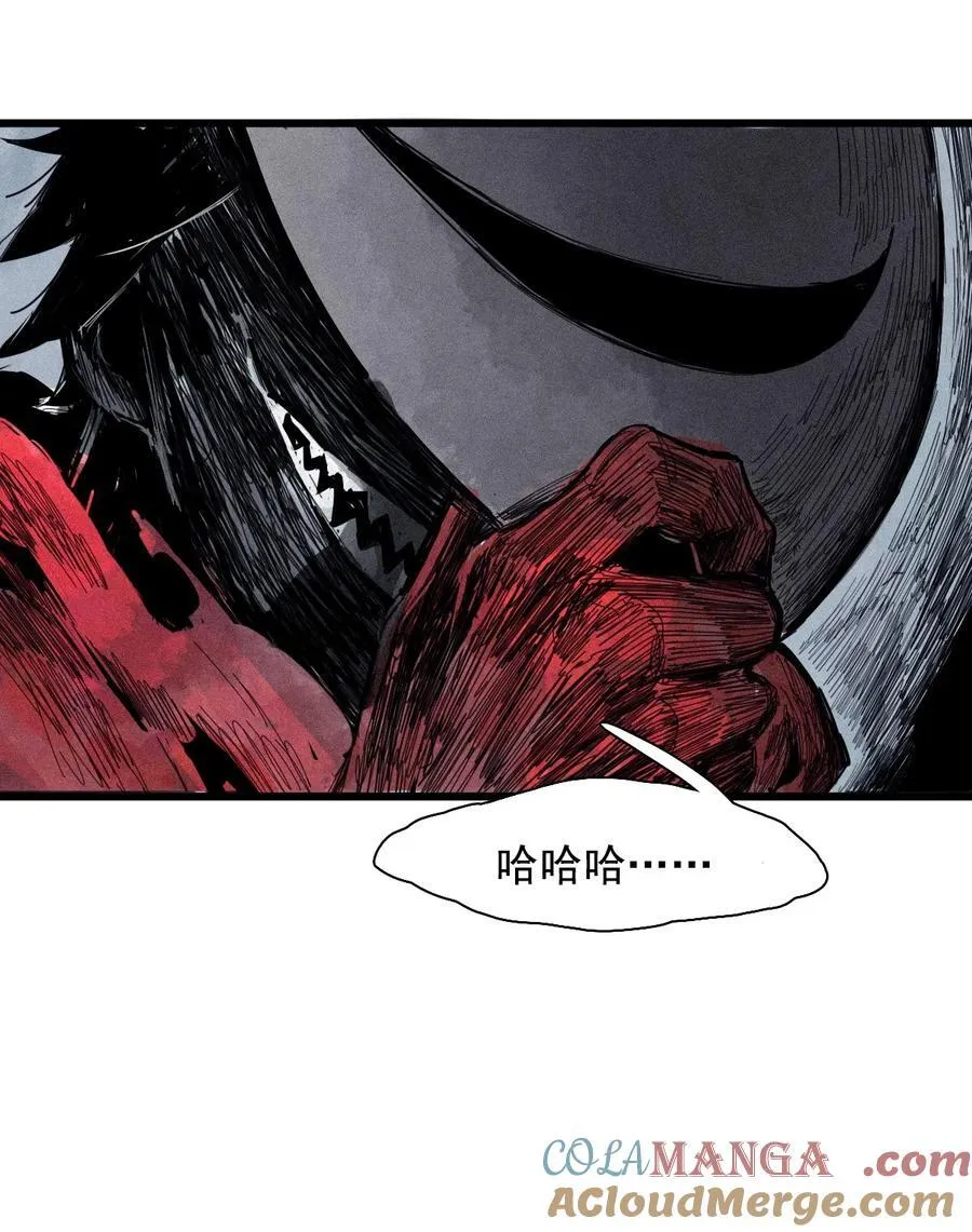 173 第69话 看不见的漩涡3 第27页