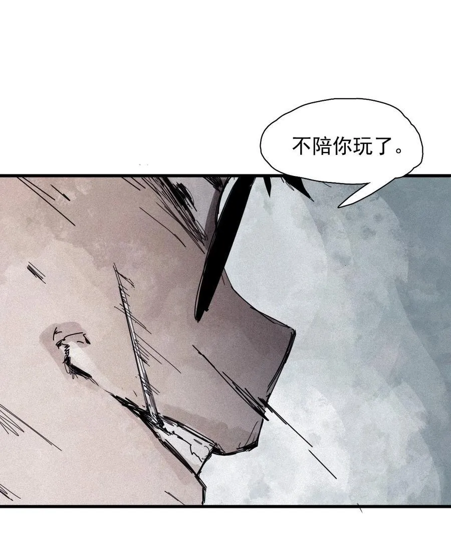 175 第70话 不该出现的人2 第18页