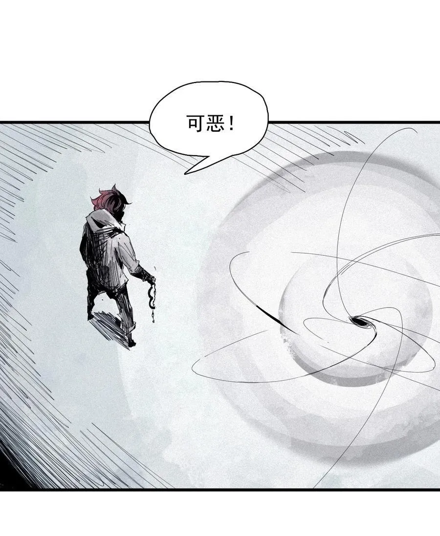 175 第70话 不该出现的人2 第20页