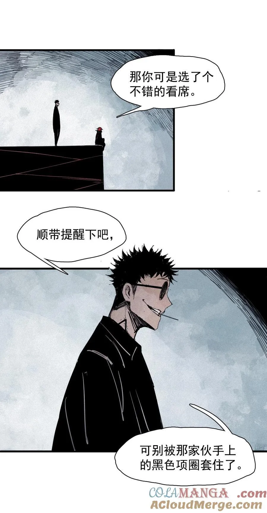 175 第70话 不该出现的人2 第27页