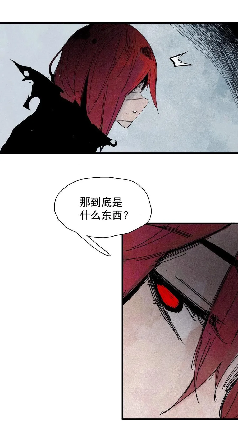 175 第70话 不该出现的人2 第28页