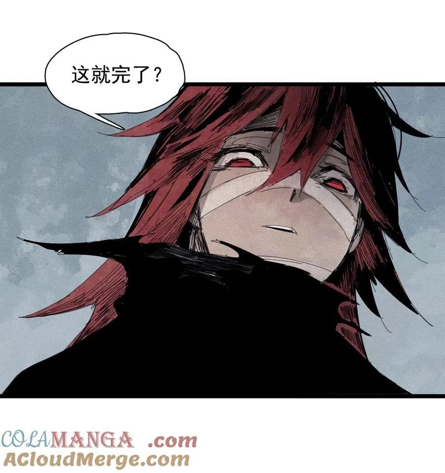 177 第71话 倾倒的天平 第5页