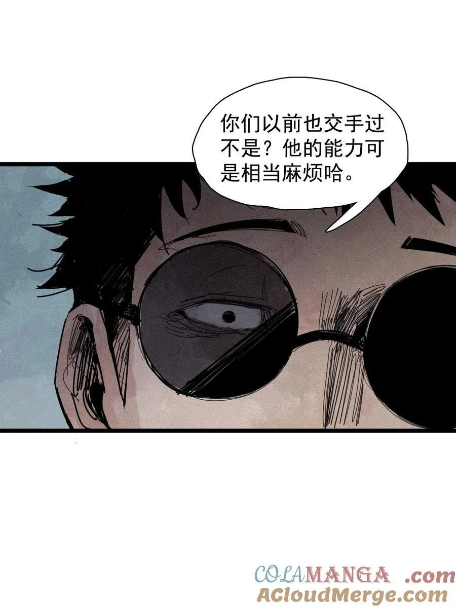 177 第71话 倾倒的天平 第7页