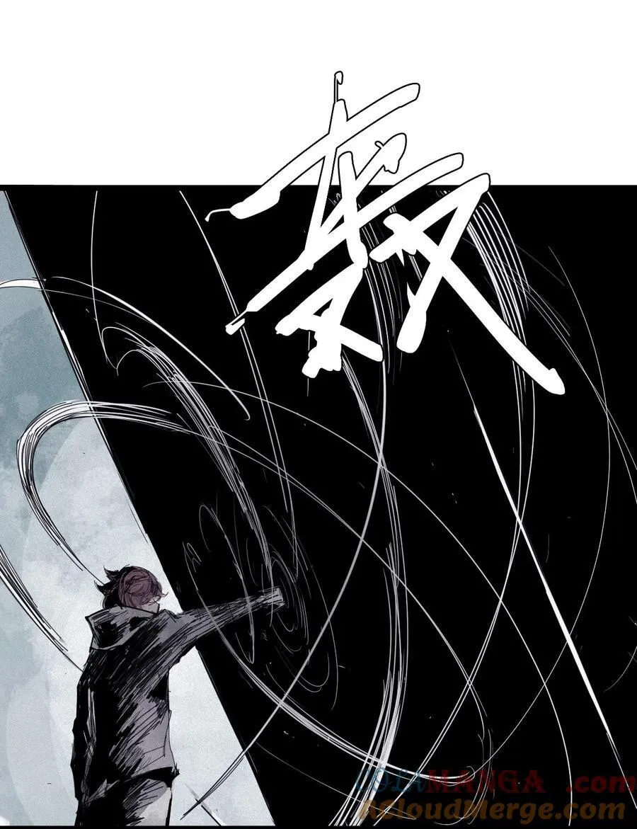 177 第71话 倾倒的天平 第13页