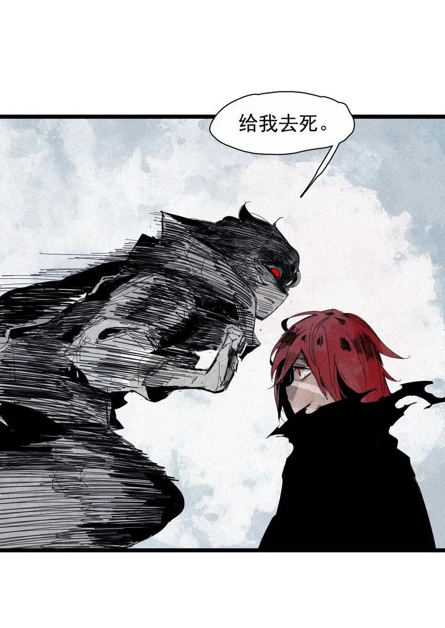 177 第71话 倾倒的天平 第20页