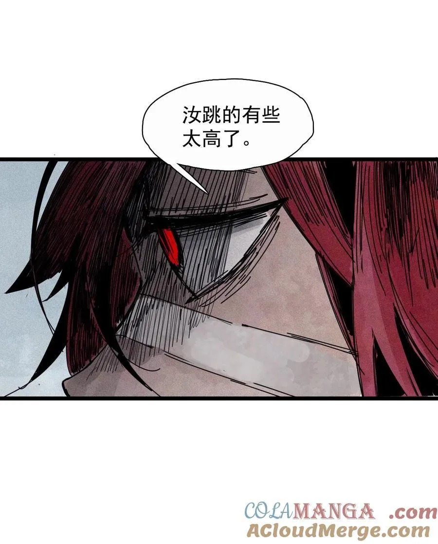 177 第71话 倾倒的天平 第21页