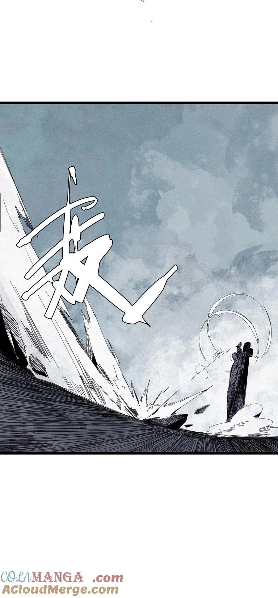 177 第71话 倾倒的天平 第25页