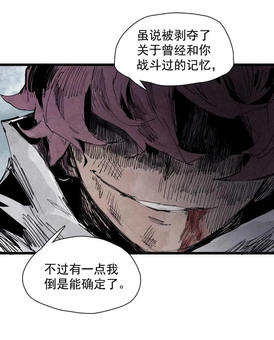 177 第71话 倾倒的天平 第28页