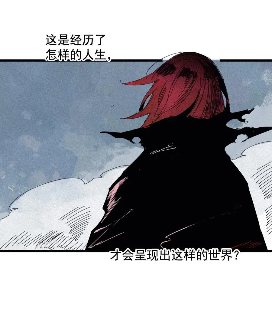 178 第71话 倾倒的天平2 第6页