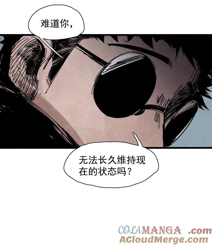 178 第71话 倾倒的天平2 第11页