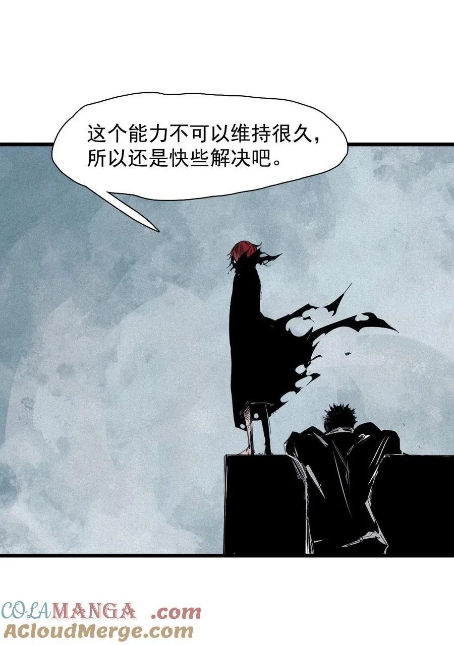 178 第71话 倾倒的天平2 第15页