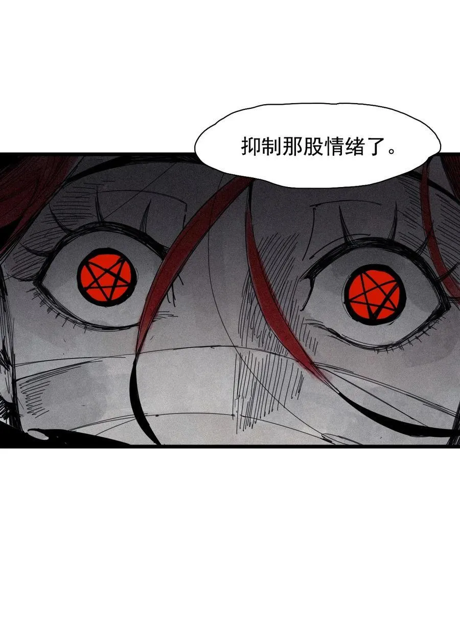 178 第71话 倾倒的天平2 第18页