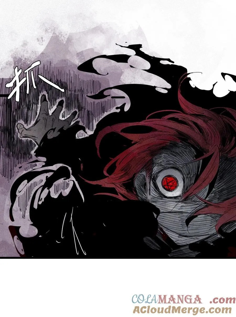 178 第71话 倾倒的天平2 第21页
