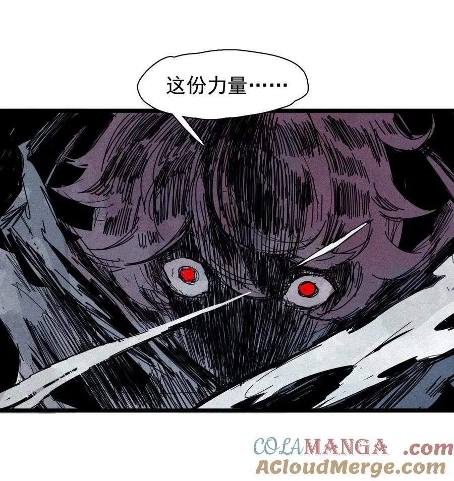 179 第71话 倾倒的天平3 第5页