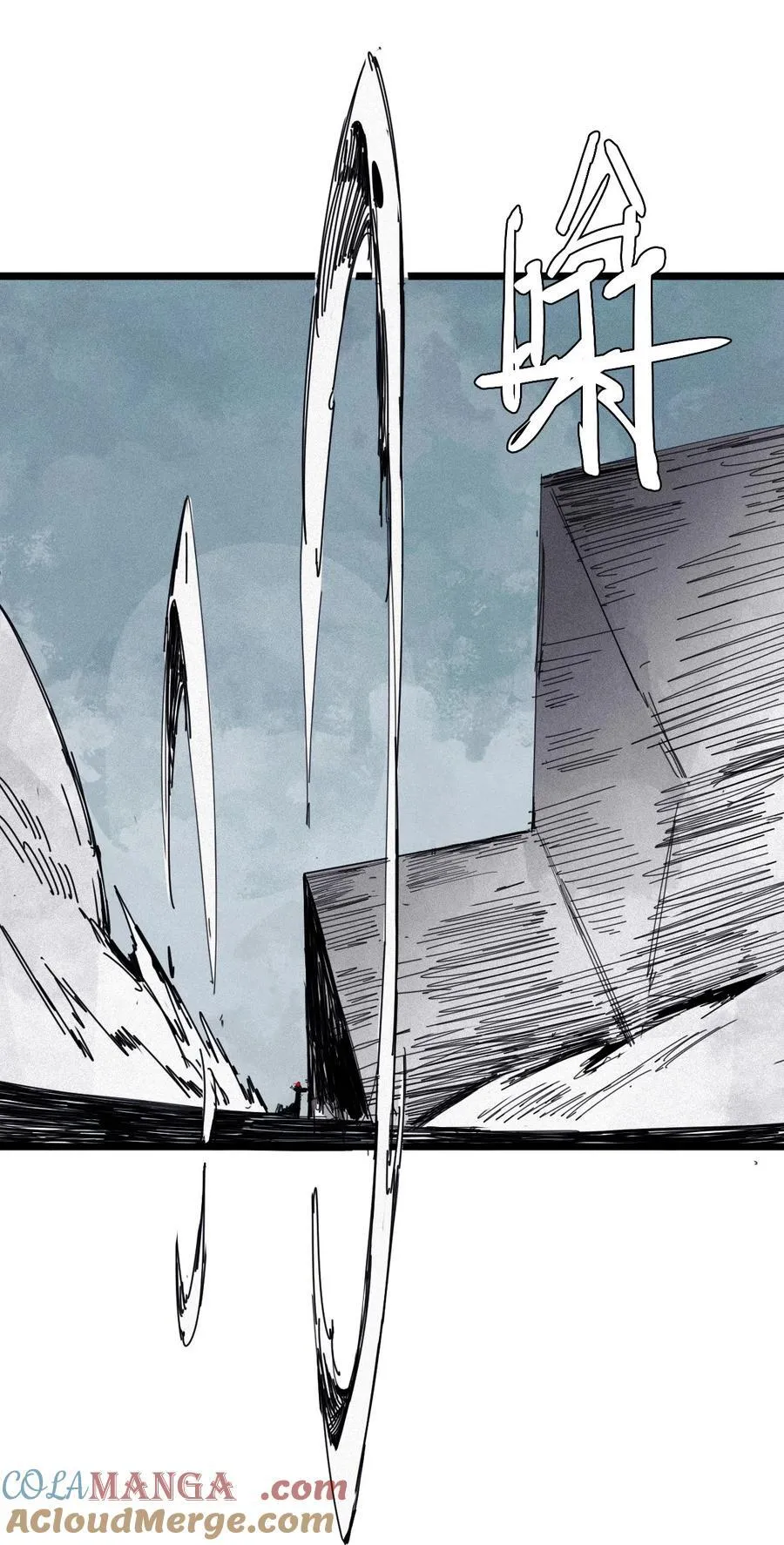 179 第71话 倾倒的天平3 第11页