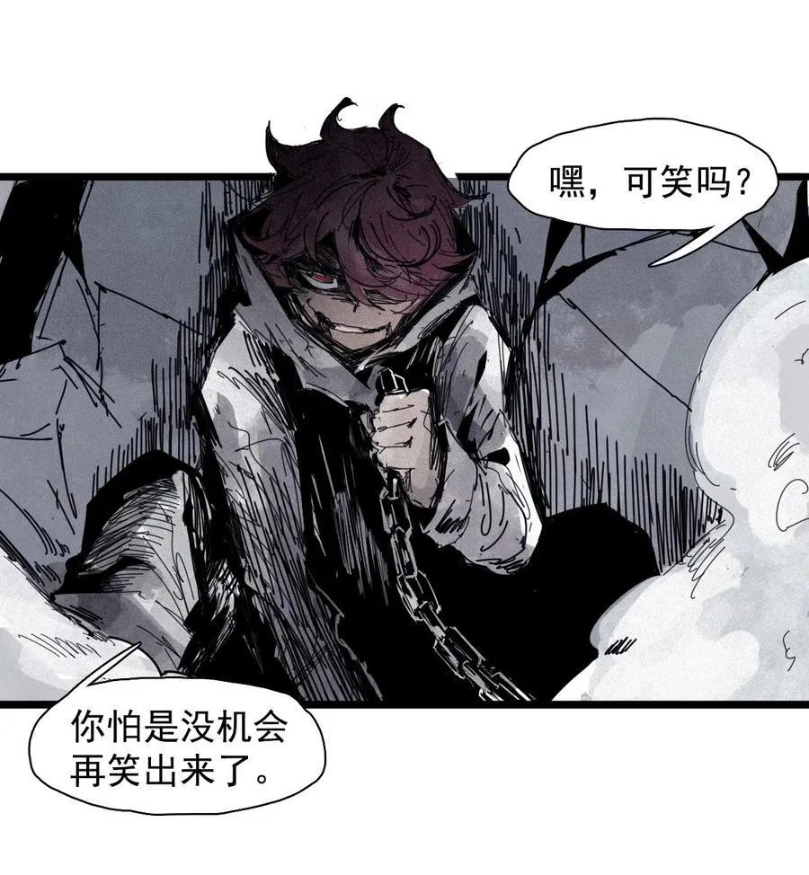 179 第71话 倾倒的天平3 第20页