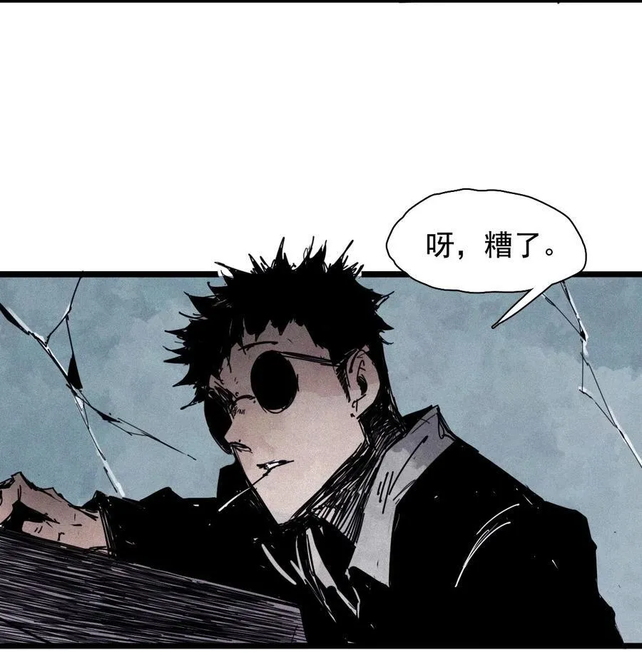 179 第71话 倾倒的天平3 第22页
