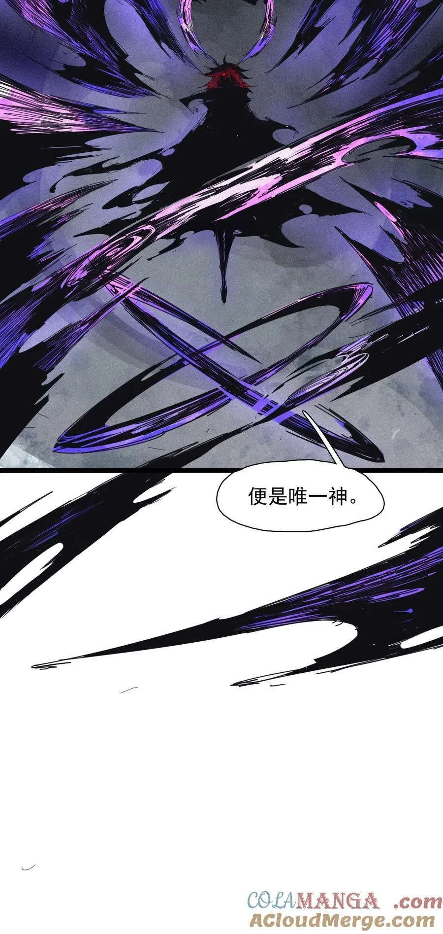 180 第71话 倾倒的天平4 第7页