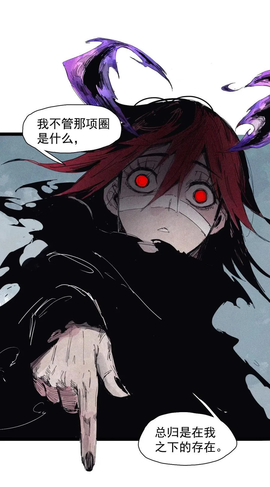 180 第71话 倾倒的天平4 第8页