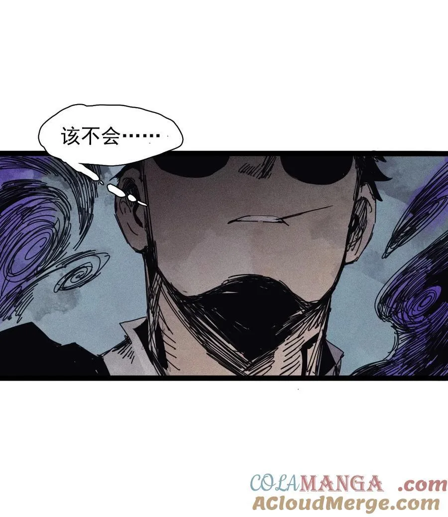 180 第71话 倾倒的天平4 第11页