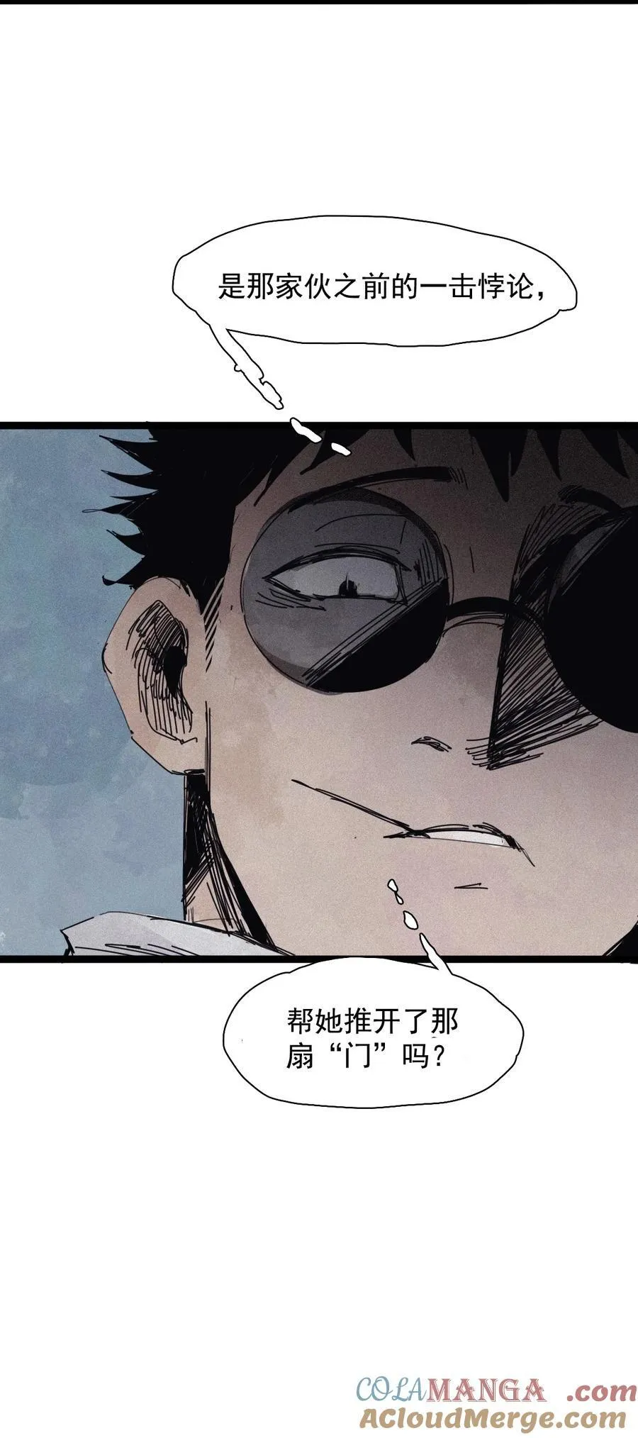 180 第71话 倾倒的天平4 第13页