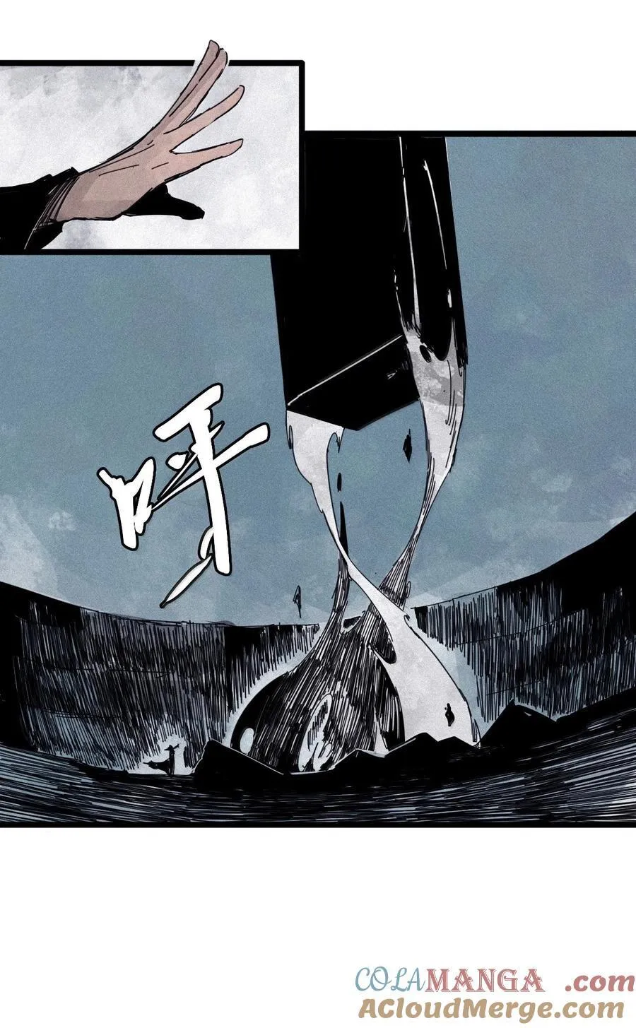 181 第72话 闭塞 第17页